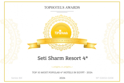 ТОП-10 САМЫХ ПОПУЛЯРНЫХ 4* ОТЕЛЕЙ В ЕГИПТЕ - Seti Sharm Resort 4*