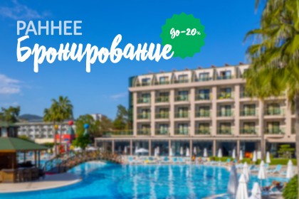 Раннее бронирование 2025 - Eldar Resort 4*