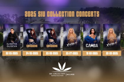 Жаркий музыкальный сезон в Siu Collection 5* продолжается! - Siu Collection 5*
