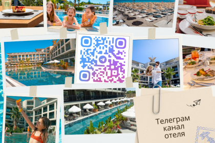 Мы запустили официальный Telegram-канал нашего отеля! - The X Belek 5*