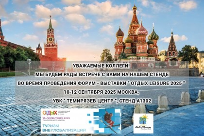 Встречаемся в Москве 10-12 сентябра на выствке " Отдых - 2025" - The Seti Sharm Palm Beach Resoert 4*