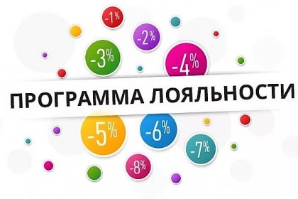 Бонусы за лояльность — потому что ваш голос важен! - Charmillion Club Aqua Park 5*