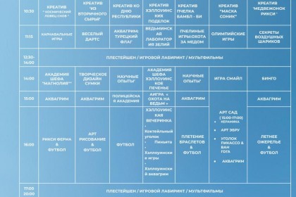 🎉 Обновление программы Groovy в Rixy Club на эту неделю! 🕺💃 - Rixos Premium Tekirova 5*