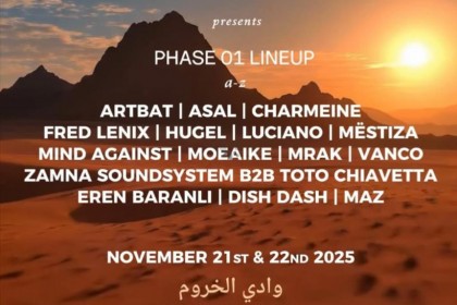 Атмосфера ZAMNA приходит в Шарм-эль-Шейх! 🔥 - Pickalbatros Palace Resort - Sharm El Sheikh 5*