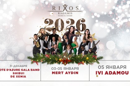 НОВЫЙ ГОД 2026 RIXOS RADAMIS SHARM EL SHEIKH - Rixos Radamis Sharm El Sheikh 5*