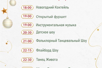 🎄✨ Новый  2026 год в Xperience St. George Homestay 4★ - Xperience St. George Homestay 4*