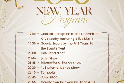 Новый  2026 год в атмосфере стиля и уюта! - Charmillion Club Resort 5*