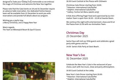 ✨ Дорогие гости! ✨ - Movenpick Resort & Spa El Gouna 5*