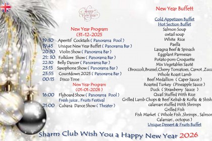 🎉 Новый год 2026 в Sharm Club Beach Resort 4★ | Шарм-эль-Шейх - Sharm Club Beach Resort 4*