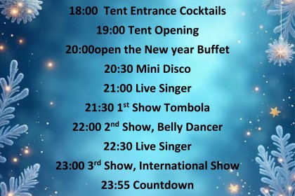 🎉 Новогодняя программа 2026 - Giftun Azur Resort 3*