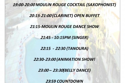 Приглашаема Вас на празднование Нового 2026 Года! - Royal Lagoons Resort & Aqua Park 5*