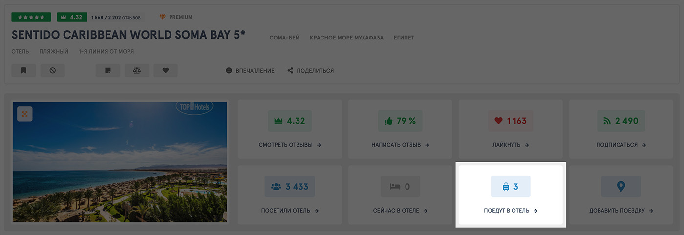 Скриншот