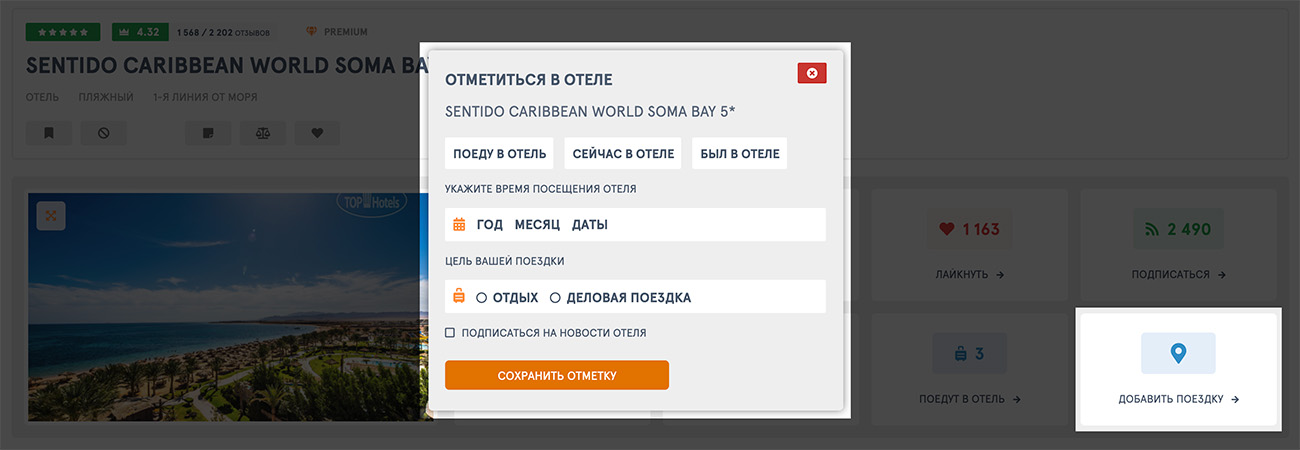 Скриншот