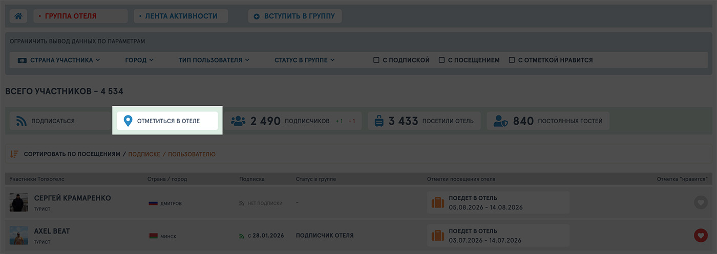 Скриншот